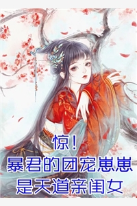 夫君被断腿后，我摇魔丸爹娘杀疯了完整作品