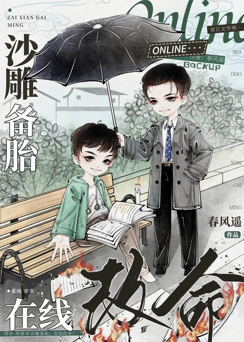 女友装失忆出轨，我潇洒离去完本