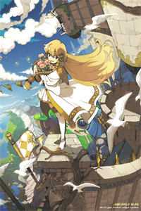 终是错把月当灯的小说