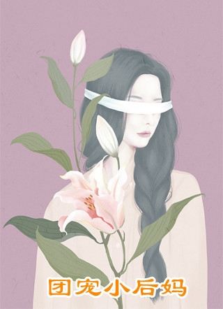 实行弹性工作制被00后骂上热搜，我杀疯了最新热门小说