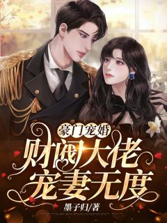 女尊异世，开局被精灵族抓走精品篇
