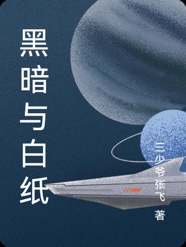 一手银针治天下，摄政王也要跪下全文浏览
