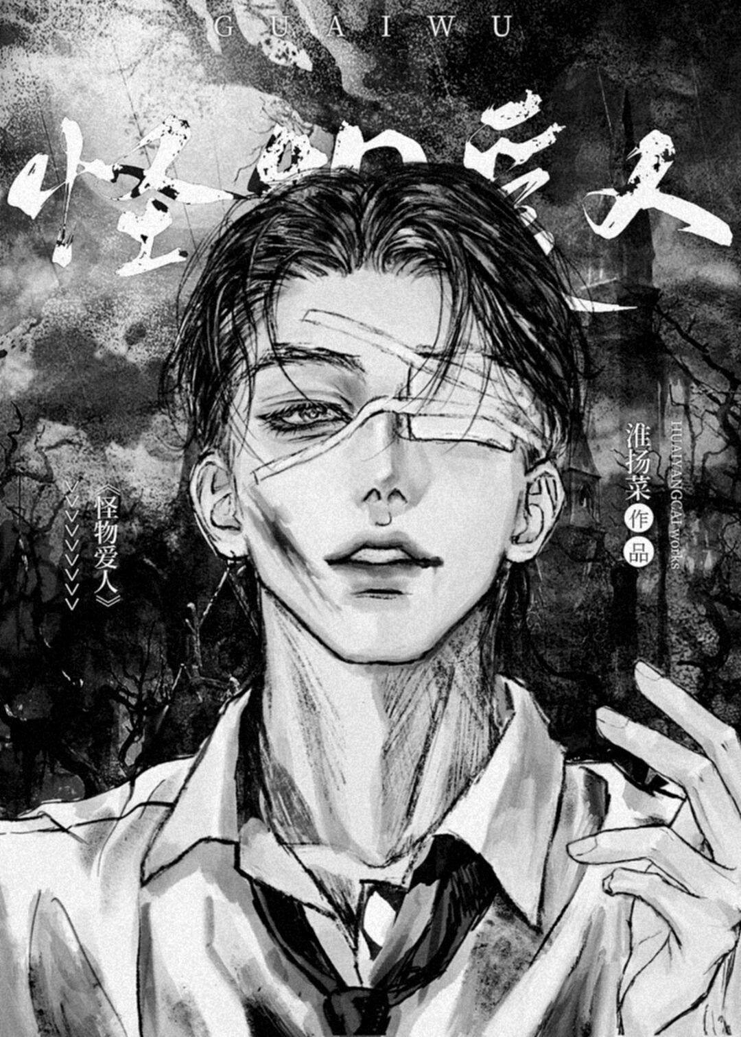 枯木逢春千山过大结局