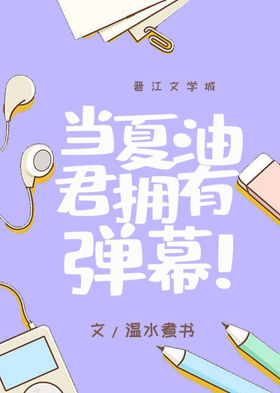 夫君枉死后，我杀疯了前文+后续