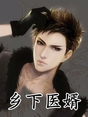 哦，我原来是恶毒妖妃女配前文+后续