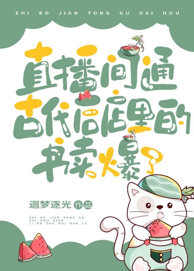 八零：娇妻软软，军官糙汉破戒了阅读全集