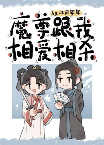 血染婚书作祭文小说后续结局