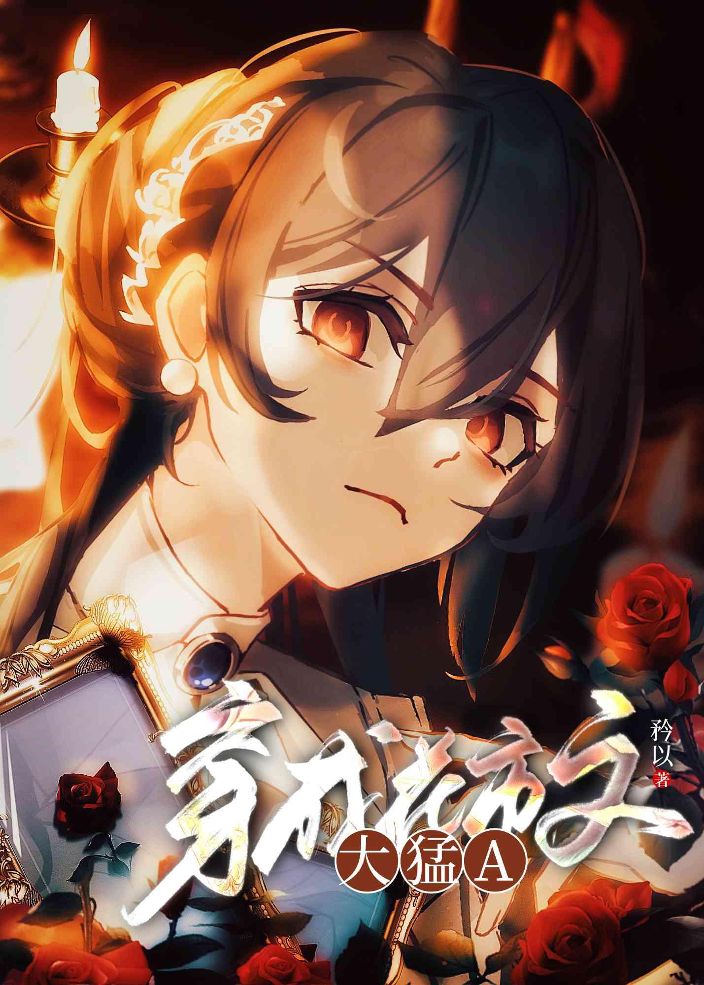 弟弟被拐后和我互换身体，却哭惨了免费阅读全文