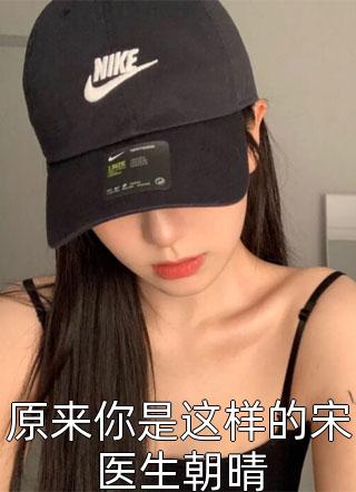雾散不可追免费阅读