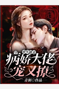 五一出游，男友为讨女团员开心执意野外攀岩未删减版