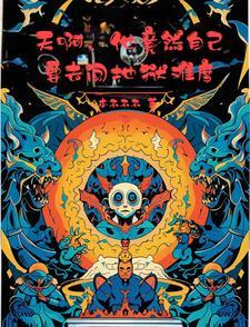 老婆嫌我是哑巴，婚礼找人替我说誓词后续