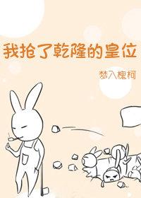 重遇后，太子爷还是对我上头完整作品阅读