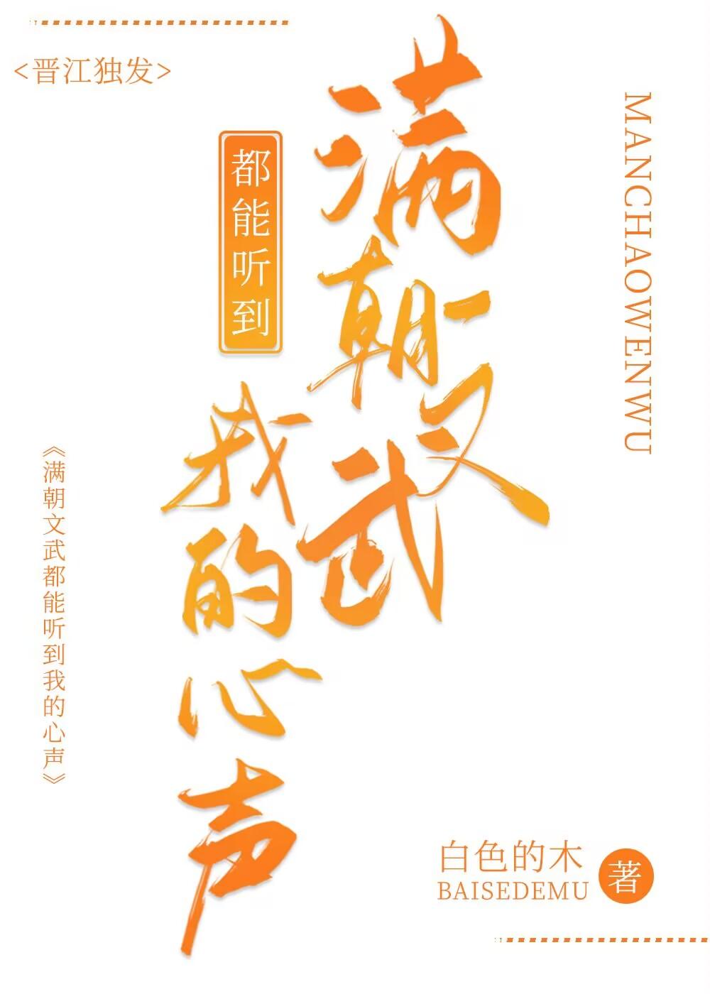 云起时山水两忘最新章节