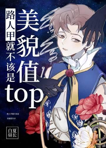 太子想搞强制爱抱歉我出逃了精彩阅读