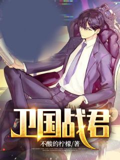 繁华未尽，此情无计未删减版