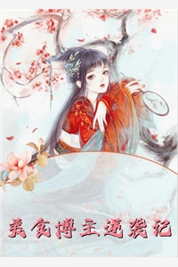 清风伴我渡流年抖音热门