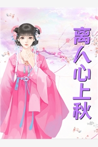 别妄想私有月亮小说免费