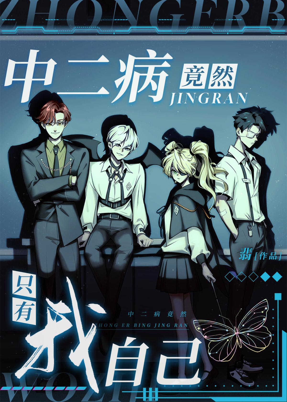 天子夺爱，美人只想掌凤位：姜月饶闻人凛番外笔趣阁