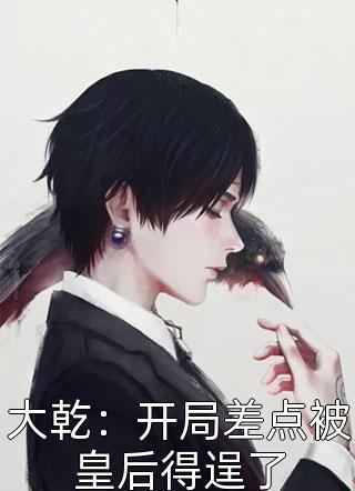 偷我作品？我一首新歌震惊全场！全章阅读