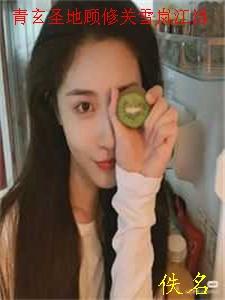 离婚后，他才来爱我抖音热门全文免费