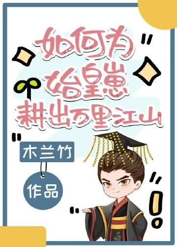 神女被当穿越女虐杀后，天罚降下宛城屠城全局