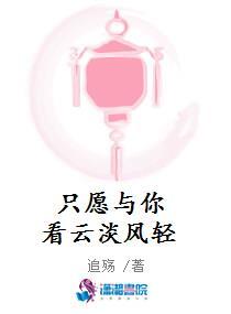 畅读全文闪婚替嫁，成为植物人老公掌心娇小说