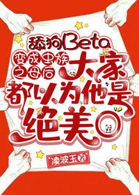 改嫁王府当富婆夺他江山又如何人气火爆分享