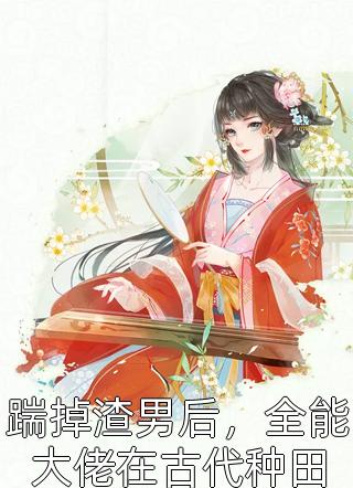 半盏花灯枕明月高口碑