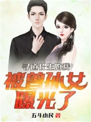 且趁余花眸一笑爆款热文