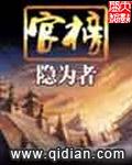 明日如昨小说免费阅读