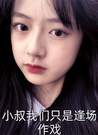 梧桐叶落时最新热门小说