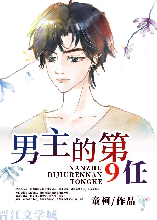 装穷的爸妈偏心假少爷后，我不要他们了前文+
