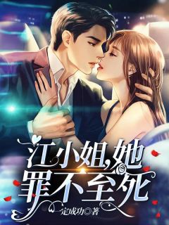 蘅华落尽归何处沈蘅华萧祈安全文+免费