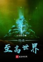 穿书七零，我被腹黑军官宠到腿软全章节阅读