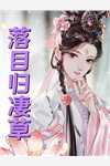 偶见枝头春浅全球完整文集