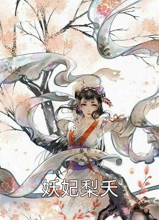 沪海少年：从拖油瓶到万元户最新章节