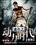 我都时日无多了，发癫不是很合理章节