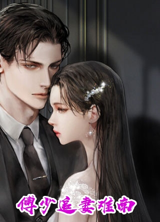 梦里制裁欺负女儿的混世魔王，第二天他真的死了完整作品