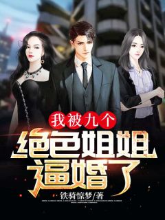 旧梦沉于春风前文+后续