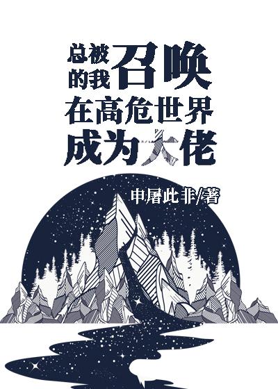 我不会在爱的梦中践踏自己抖音热门全局