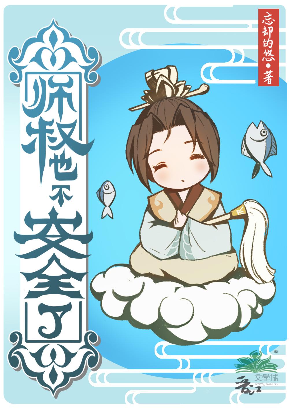 十年梦悔畅读