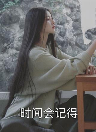云中他寄笙歌来纪晚笙贺云谏无删减全文