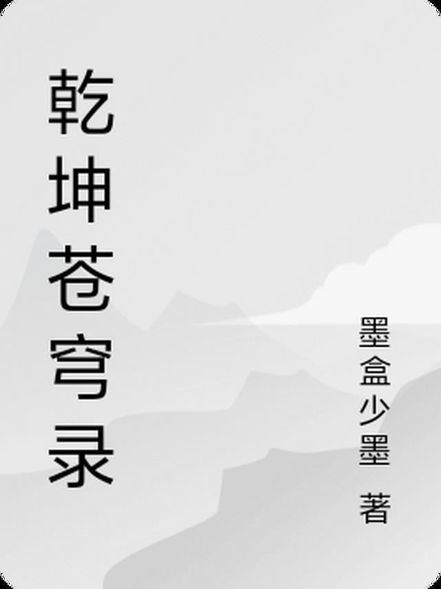 一手银针治天下，摄政王也要跪下陆竹清宋临宵