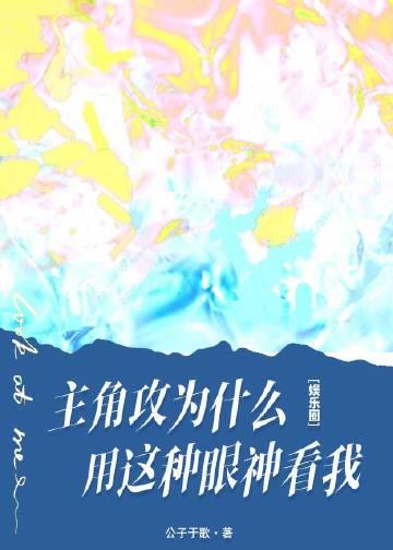我都时日无多了，发癫不是很合理裴羡之秦桑全文+免费