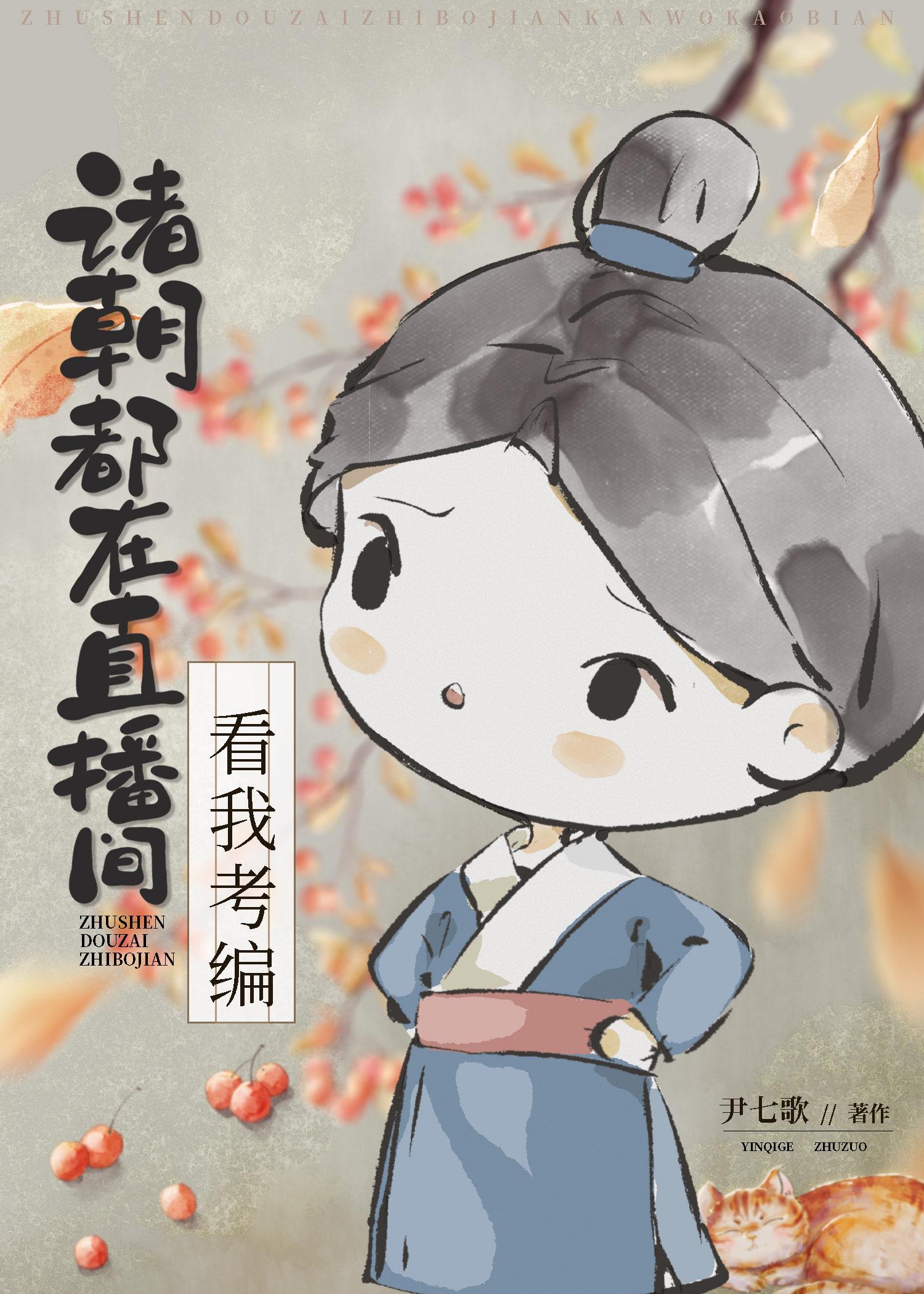 情碎爱灭，永与君绝精选