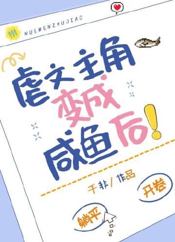 我，杨过，神雕所有美女的意中人畅销小说