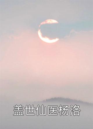 相偕不负良辰夜爆款宝藏