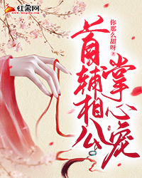 高考前夜，镜子里突然出现的女人说我会死无删版