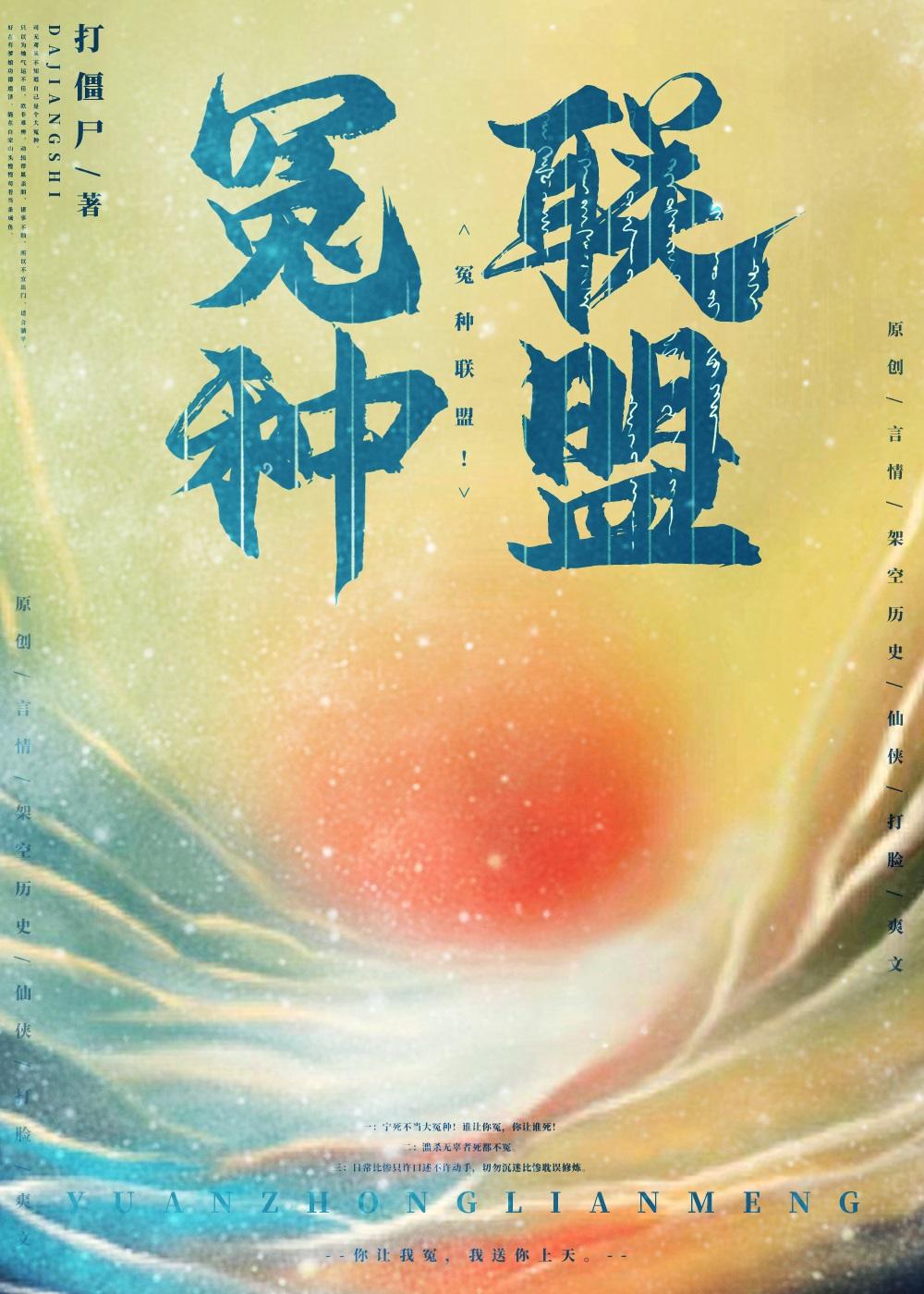 囤货后穿越七零，这个孤女不一般畅销小说推荐