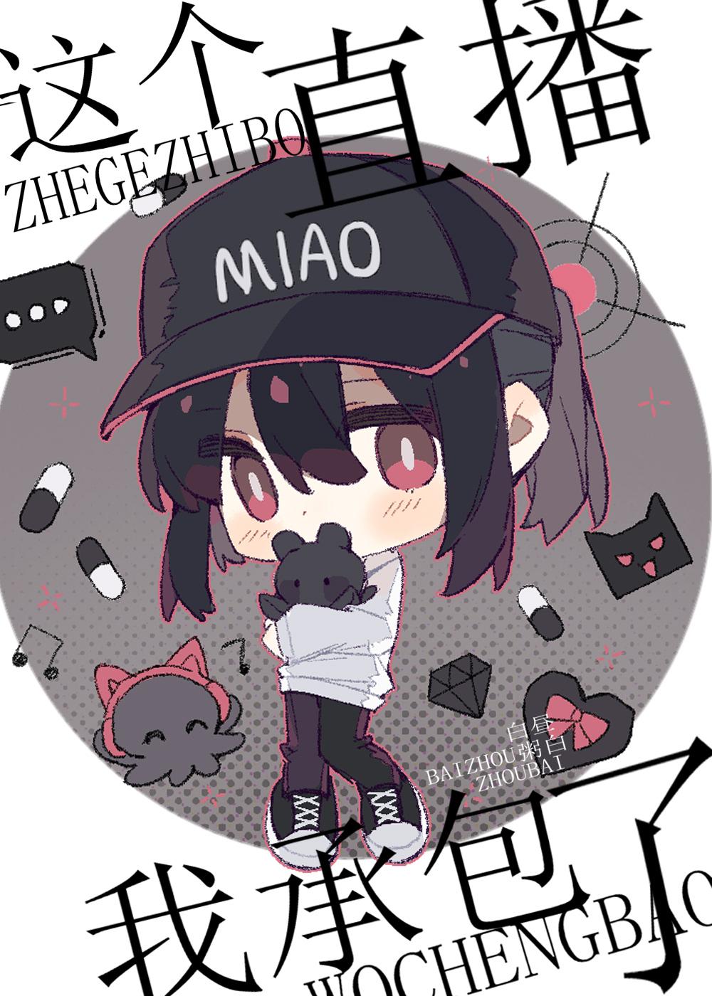 过年打牌老公一晚上输了二十万，我让他继续黄俊生陈晨结局+番外